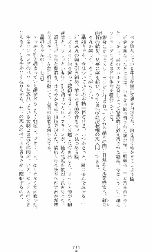 僕と極姉と海のYear!! 晶と響香のドタバタ夏休み, 日本語