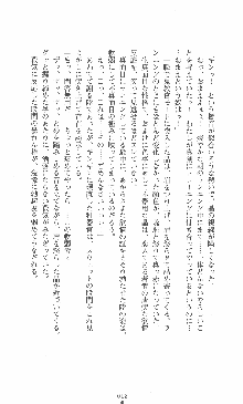 僕と極姉と海のYear!! 晶と響香のドタバタ夏休み, 日本語