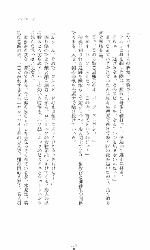 僕と極姉と海のYear!! 晶と響香のドタバタ夏休み, 日本語