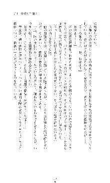 僕と極姉と海のYear!! 晶と響香のドタバタ夏休み, 日本語