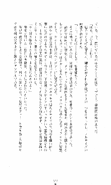 僕と極姉と海のYear!! 晶と響香のドタバタ夏休み, 日本語