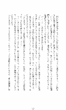 僕と極姉と海のYear!! 晶と響香のドタバタ夏休み, 日本語