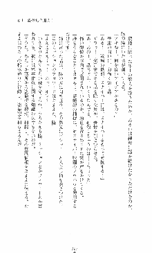 僕と極姉と海のYear!! 晶と響香のドタバタ夏休み, 日本語