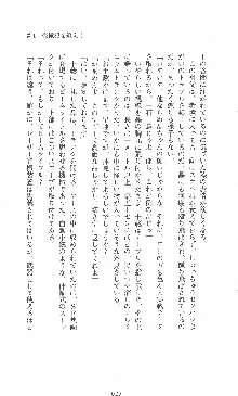 僕と極姉と海のYear!! 晶と響香のドタバタ夏休み, 日本語