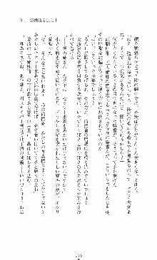 僕と極姉と海のYear!! 晶と響香のドタバタ夏休み, 日本語