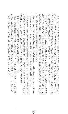 僕と極姉と海のYear!! 晶と響香のドタバタ夏休み, 日本語