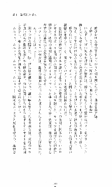 僕と極姉と海のYear!! 晶と響香のドタバタ夏休み, 日本語