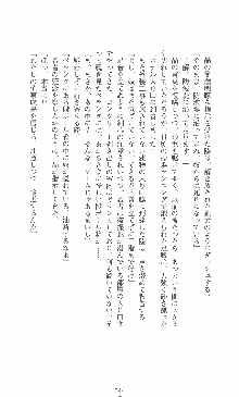 僕と極姉と海のYear!! 晶と響香のドタバタ夏休み, 日本語