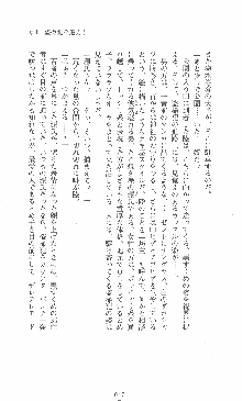 僕と極姉と海のYear!! 晶と響香のドタバタ夏休み, 日本語