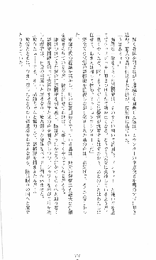 僕と極姉と海のYear!! 晶と響香のドタバタ夏休み, 日本語