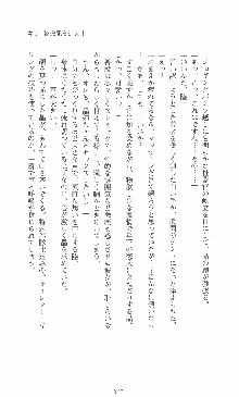 僕と極姉と海のYear!! 晶と響香のドタバタ夏休み, 日本語