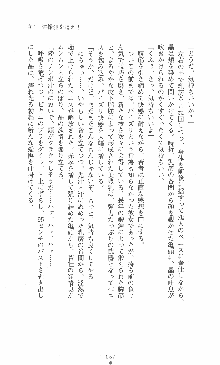 僕と極姉と海のYear!! 晶と響香のドタバタ夏休み, 日本語