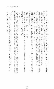 僕と極姉と海のYear!! 晶と響香のドタバタ夏休み, 日本語