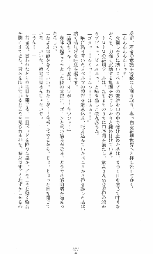 僕と極姉と海のYear!! 晶と響香のドタバタ夏休み, 日本語