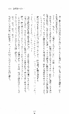 僕と極姉と海のYear!! 晶と響香のドタバタ夏休み, 日本語