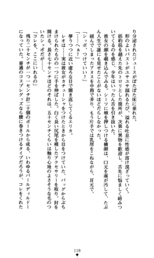 つよきすアナザーストーリー おとなごみと猫姫と小さな乙女さんの場合, 日本語