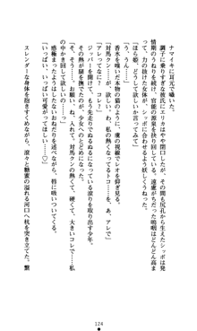 つよきすアナザーストーリー おとなごみと猫姫と小さな乙女さんの場合, 日本語