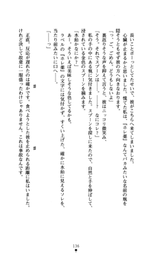 つよきすアナザーストーリー おとなごみと猫姫と小さな乙女さんの場合, 日本語