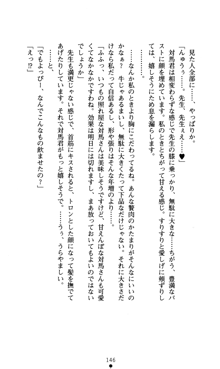 つよきすアナザーストーリー おとなごみと猫姫と小さな乙女さんの場合, 日本語