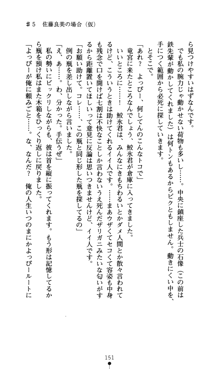 つよきすアナザーストーリー おとなごみと猫姫と小さな乙女さんの場合, 日本語