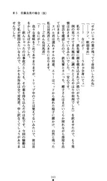 つよきすアナザーストーリー おとなごみと猫姫と小さな乙女さんの場合, 日本語