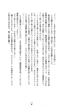 つよきすアナザーストーリー おとなごみと猫姫と小さな乙女さんの場合, 日本語