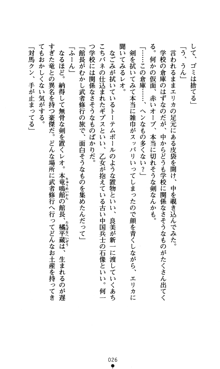 つよきすアナザーストーリー おとなごみと猫姫と小さな乙女さんの場合, 日本語