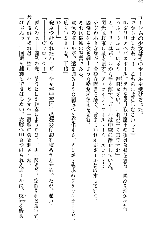 魔界で保父さんはじめました, 日本語