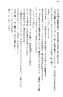 魔界で保父さんはじめました, 日本語