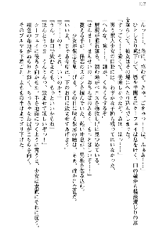 魔界で保父さんはじめました, 日本語