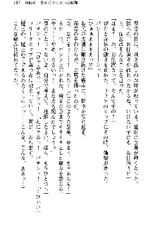 魔界で保父さんはじめました, 日本語