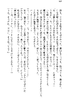 魔界で保父さんはじめました, 日本語