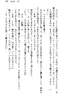 魔界で保父さんはじめました, 日本語