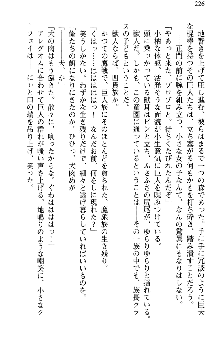 魔界で保父さんはじめました, 日本語