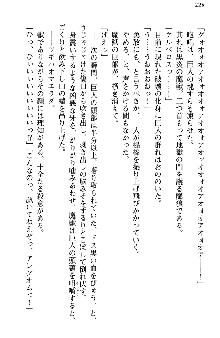 魔界で保父さんはじめました, 日本語