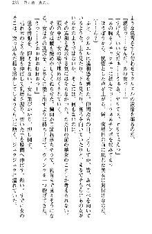 魔界で保父さんはじめました, 日本語