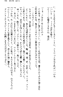 魔界で保父さんはじめました, 日本語