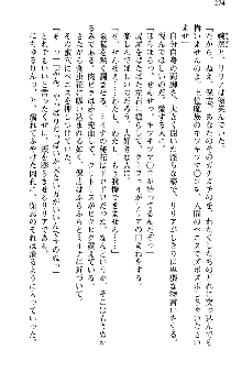 魔界で保父さんはじめました, 日本語