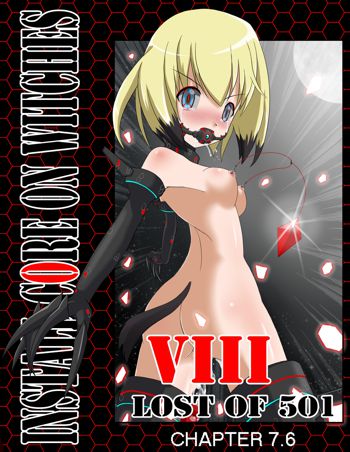 Install Core on Witches VIII Lost of 501 Chapter 7.6, 日本語