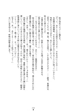 ノストラダムスに聞いてみろ♪ 秋葉穂ノ香の約束, 日本語