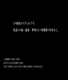 痴ノ漢, 日本語