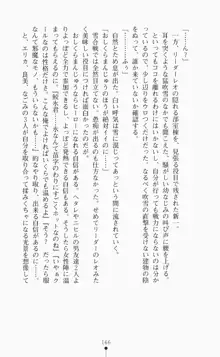 つよきす2学期アナザーデイズ ピンチなごみと男乙女と素奈緒お姉ちゃんの場合, 日本語