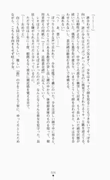 つよきす2学期アナザーデイズ ピンチなごみと男乙女と素奈緒お姉ちゃんの場合, 日本語