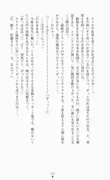 つよきす2学期アナザーデイズ ピンチなごみと男乙女と素奈緒お姉ちゃんの場合, 日本語