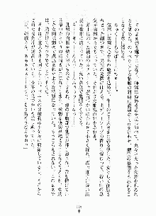 ムチむちメイド姫織, 日本語