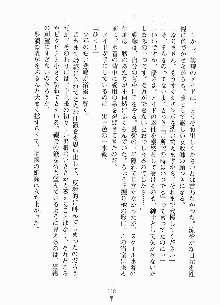 ムチむちメイド姫織, 日本語