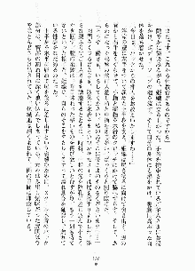 ムチむちメイド姫織, 日本語