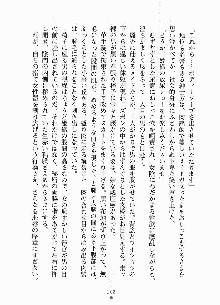 ムチむちメイド姫織, 日本語