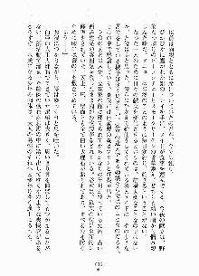 ムチむちメイド姫織, 日本語