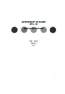 SWEET PAIN Pt.0, 日本語